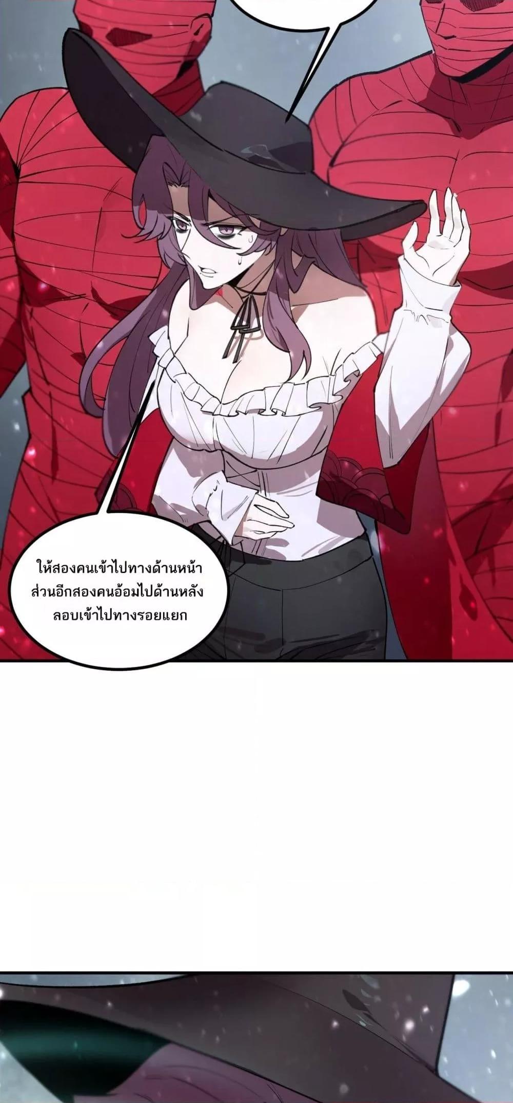 Manga-lc-com อ่านมังงะ อ่านการ์ตูน ออนไลน์ ฟรี SSSlevelSaint ตอนที่ 1 2 3 4 5 6 7 8 9 10 11 12 13 14 ฟรี ไม่มีโฆษณา Manga-lc - อ่าน มังงะ อ่าน การ์ตูน ออนไลน์ อ่านมังงะ ฟรี