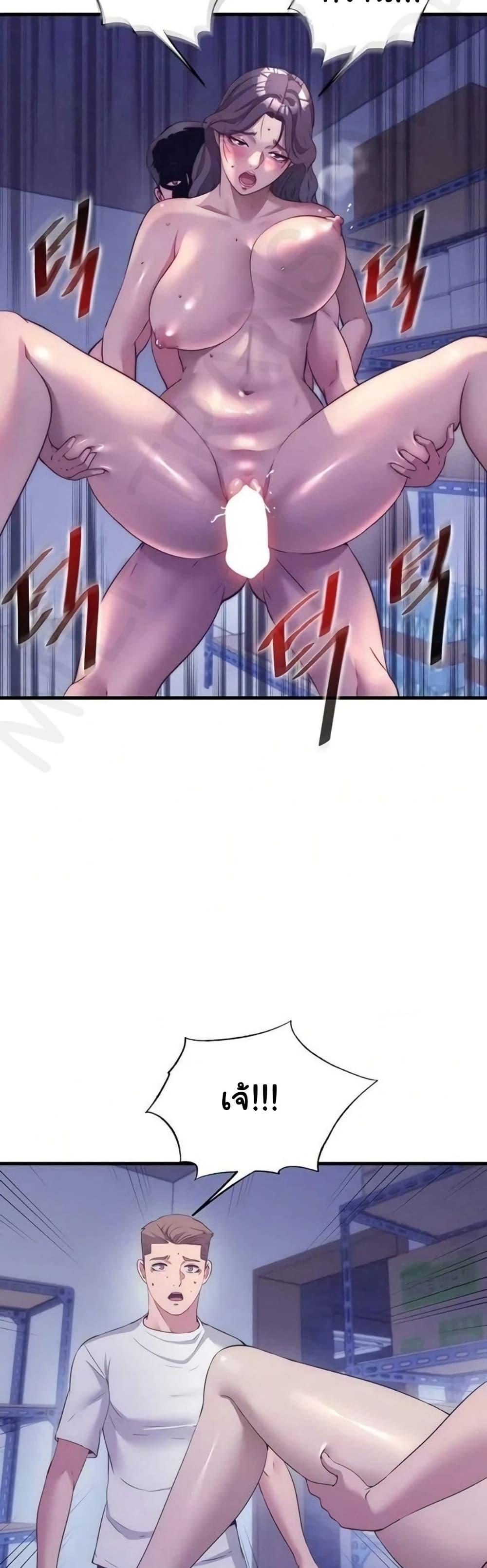 Doujin-Lc- อ่าน โดจิน มังฮวา เกาหลี ญี่ปุ่น จีน แปลไทย A Situation Full ตอนที่ 1 2 3 4 5 6 7 8 9 10 11 12 13 14 ฟรี ไม่มีโฆษณา อ่าน โดจิน Manhwa เกาหลี ญี่ปุ่น จีน เรามีครบ คัดมาให้เน้นๆ โดจิน 18+ รับประกันความฟินโดย  Doujin Lc