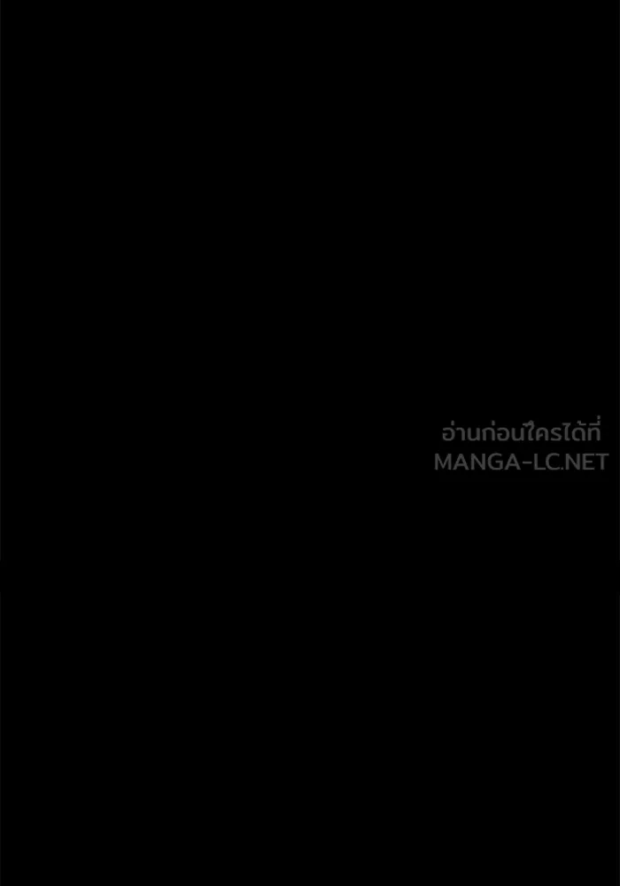 ราชินีนักบู๊ ตอนที่ 22 รูปที่ 117