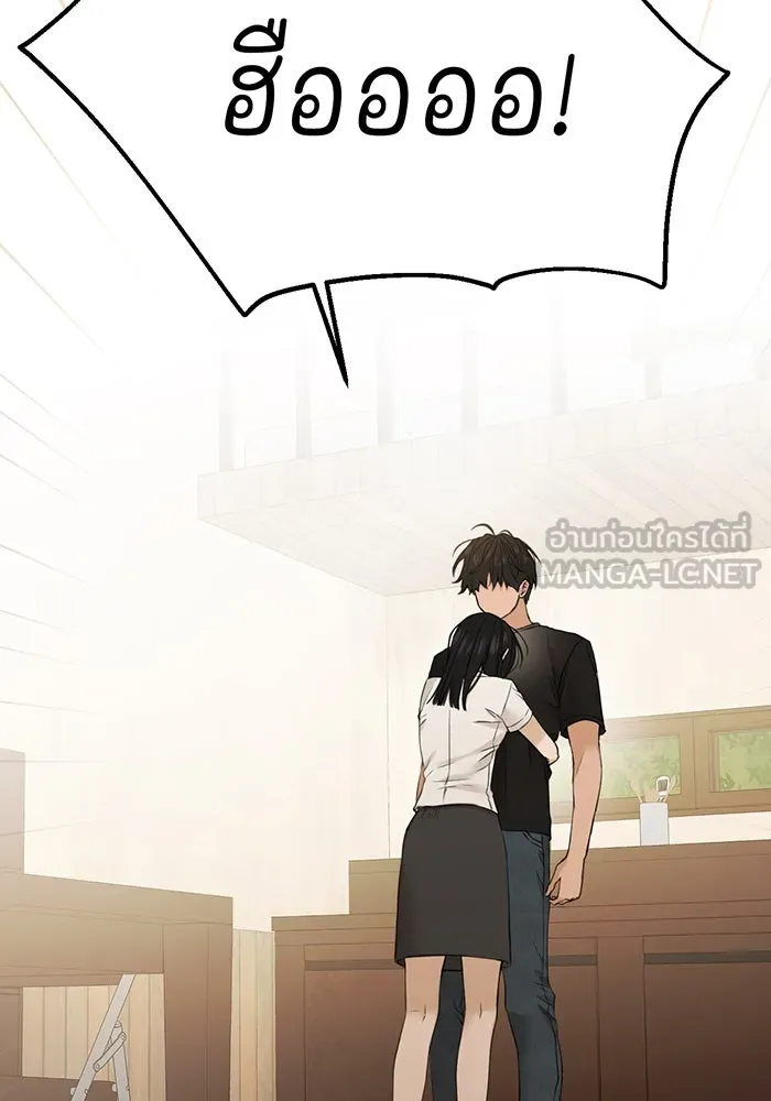 เพียงรุ่งอรุณ ตอนที่ 28 รูปที่ 42