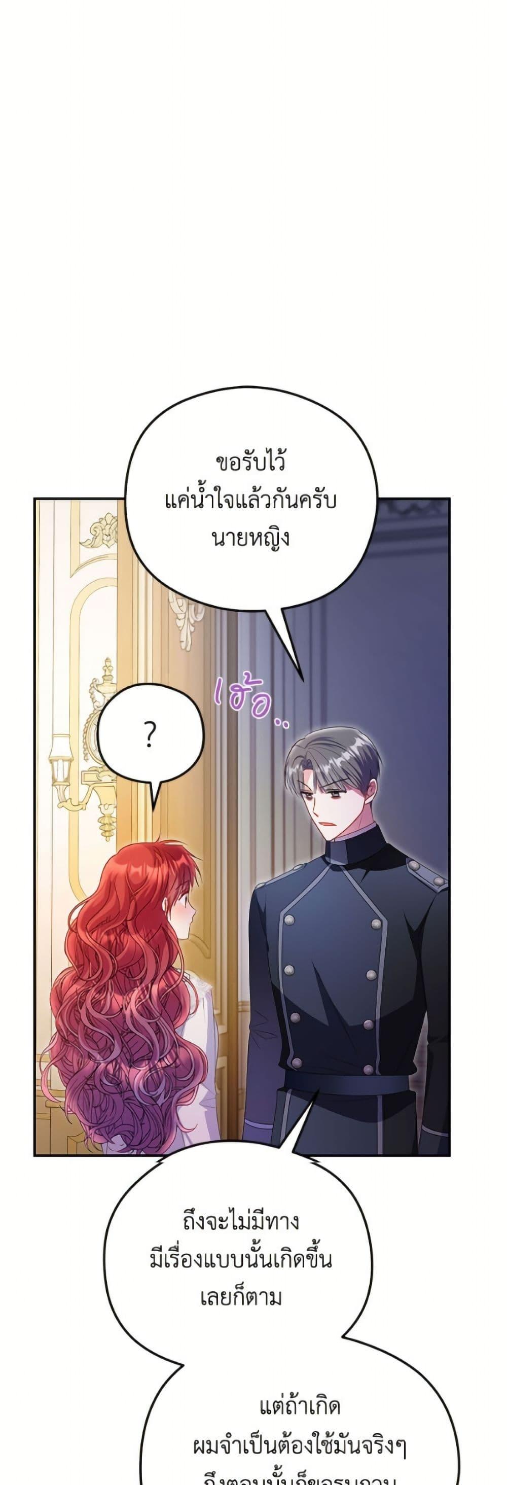 Manga-lc-com อ่านมังงะ อ่านการ์ตูน ออนไลน์ ฟรี The Villainess Captured the Grand Duke ตอนที่ 1 2 3 4 5 6 7 8 9 10 11 12 13 14 ฟรี ไม่มีโฆษณา Manga-lc - อ่าน มังงะ อ่าน การ์ตูน ออนไลน์ อ่านมังงะ ฟรี