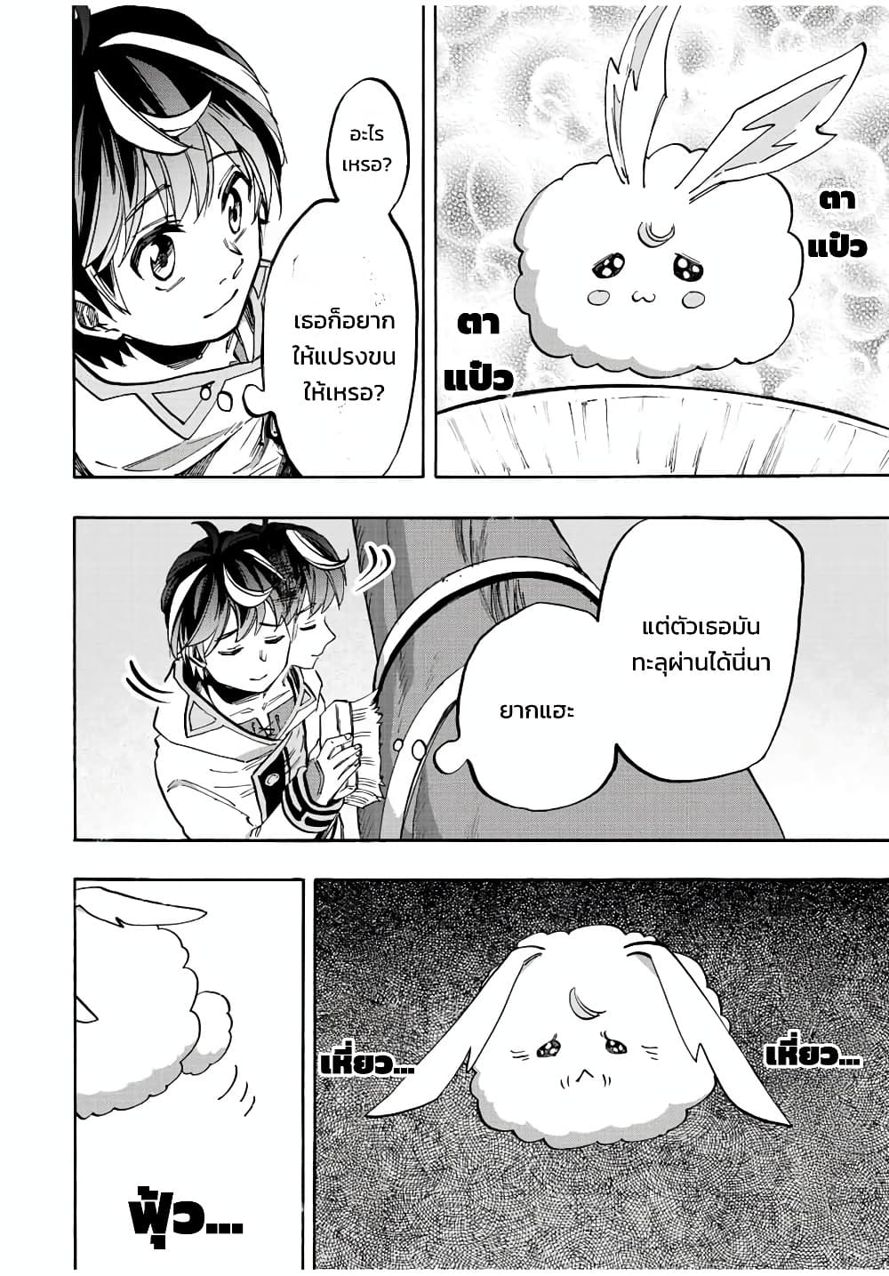 Manga-lc-com อ่านมังงะ อ่านการ์ตูน ออนไลน์ ฟรี Walking in Another World ตอนที่ 1 2 3 4 5 6 7 8 9 10 11 12 13 14 ฟรี ไม่มีโฆษณา Manga-lc - อ่าน มังงะ อ่าน การ์ตูน ออนไลน์ อ่านมังงะ ฟรี