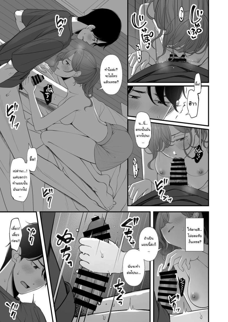 Doujin-Lc- อ่าน โดจิน มังฮวา เกาหลี ญี่ปุ่น จีน แปลไทย วันหยุดก็ต้องพักผ่อนสิคะ (Ae) (THE iDOLM@STER Shiny Colors) ตอนที่ 1 2 3 4 5 6 7 8 9 10 11 12 13 14 ฟรี ไม่มีโฆษณา อ่าน โดจิน Manhwa เกาหลี ญี่ปุ่น จีน เรามีครบ คัดมาให้เน้นๆ โดจิน 18+ รับประกันความฟินโดย  Doujin Lc