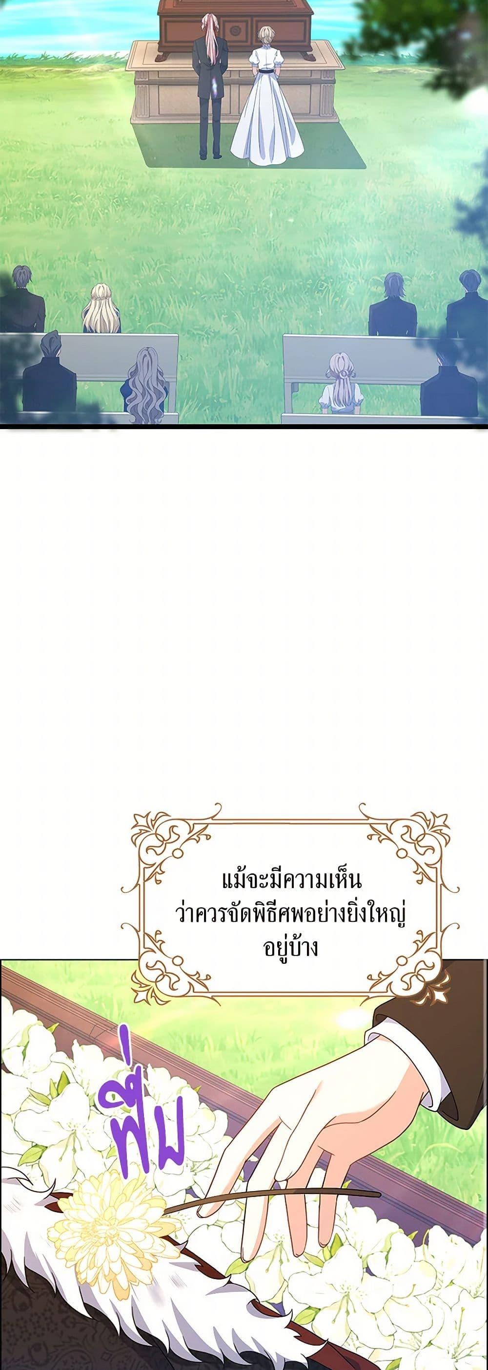 Manga-lc-com อ่านมังงะ อ่านการ์ตูน ออนไลน์ ฟรี The Villainess Wants to Go Home ตอนที่ 1 2 3 4 5 6 7 8 9 10 11 12 13 14 ฟรี ไม่มีโฆษณา Manga-lc - อ่าน มังงะ อ่าน การ์ตูน ออนไลน์ อ่านมังงะ ฟรี