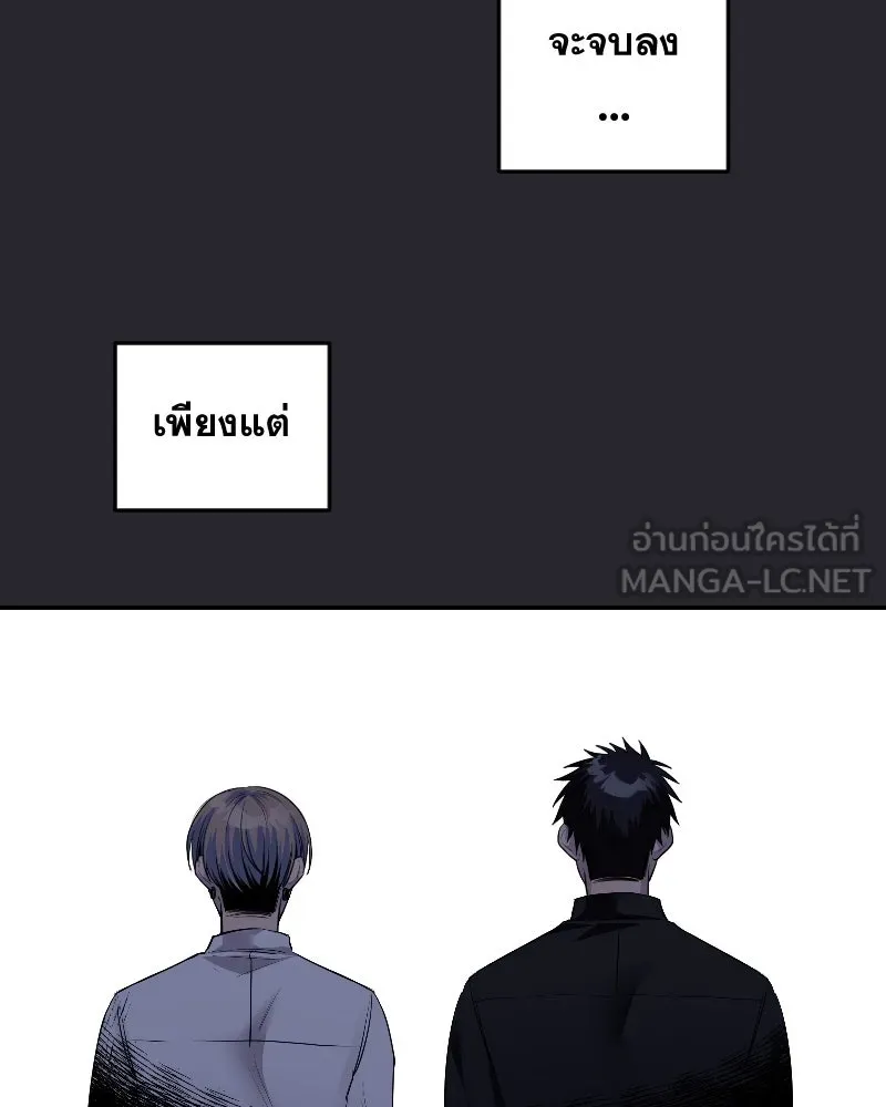 Promise of Death ตอนที่ ep19  ครั้งสุดท้าย รูปที่ 75