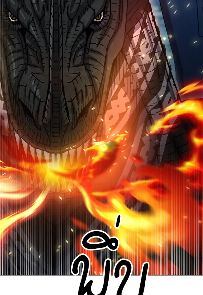 ดรูอิดแห่งสถานีโซล ตอนที่ 68 รูปที่ 59