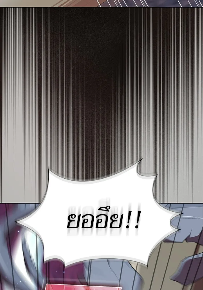 ผู้เล่นขั้นเทพแห่งหอคอยฝึกสอน ตอนที่ 115 รูปที่ 20