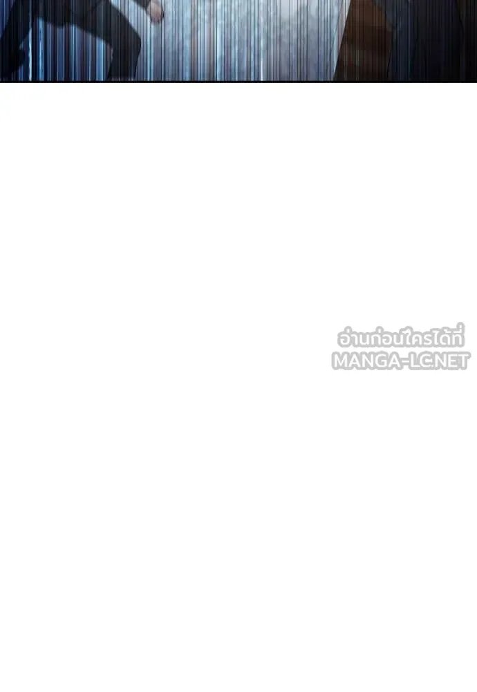 หลานอัจฉริยะ ตอนที่ 46 รูปที่ 83