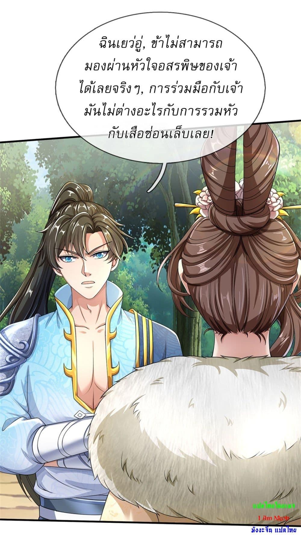 Manga-lc-com อ่านมังงะ อ่านการ์ตูน ออนไลน์ ฟรี I Can Change The Timeline of Everything ตอนที่ 1 2 3 4 5 6 7 8 9 10 11 12 13 14 ฟรี ไม่มีโฆษณา Manga-lc - อ่าน มังงะ อ่าน การ์ตูน ออนไลน์ อ่านมังงะ ฟรี
