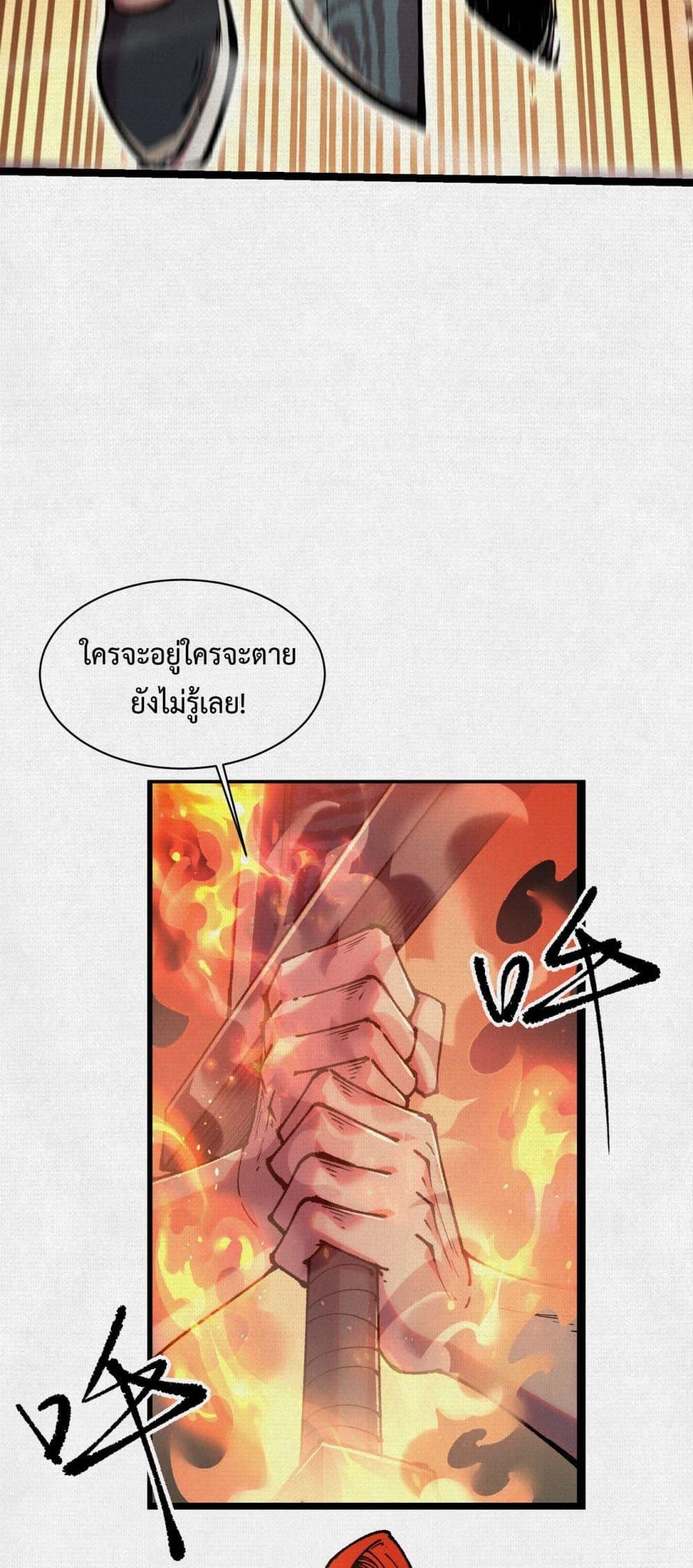 Manga-lc-com อ่านมังงะ อ่านการ์ตูน ออนไลน์ ฟรี Soul of Chi You ตอนที่ 1 2 3 4 5 6 7 8 9 10 11 12 13 14 ฟรี ไม่มีโฆษณา Manga-lc - อ่าน มังงะ อ่าน การ์ตูน ออนไลน์ อ่านมังงะ ฟรี