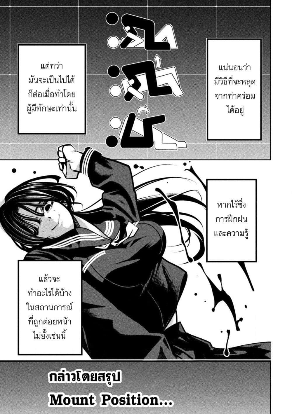 Manga-lc-com อ่านมังงะ อ่านการ์ตูน ออนไลน์ ฟรี Koroshi to Uso no Marriage ตอนที่ 1 2 3 4 5 6 7 8 9 10 11 12 13 14 ฟรี ไม่มีโฆษณา Manga-lc - อ่าน มังงะ อ่าน การ์ตูน ออนไลน์ อ่านมังงะ ฟรี