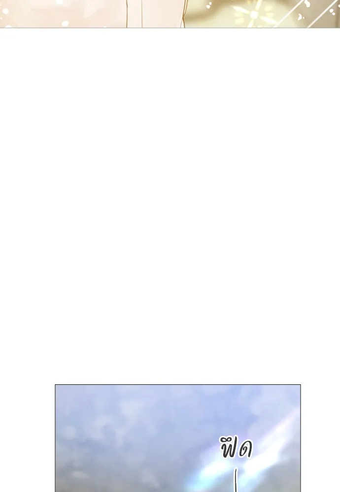 ถ้าไม่ร้อง ก็จงอ้อนวอนซะ ตอนที่ 18 รูปที่ 56