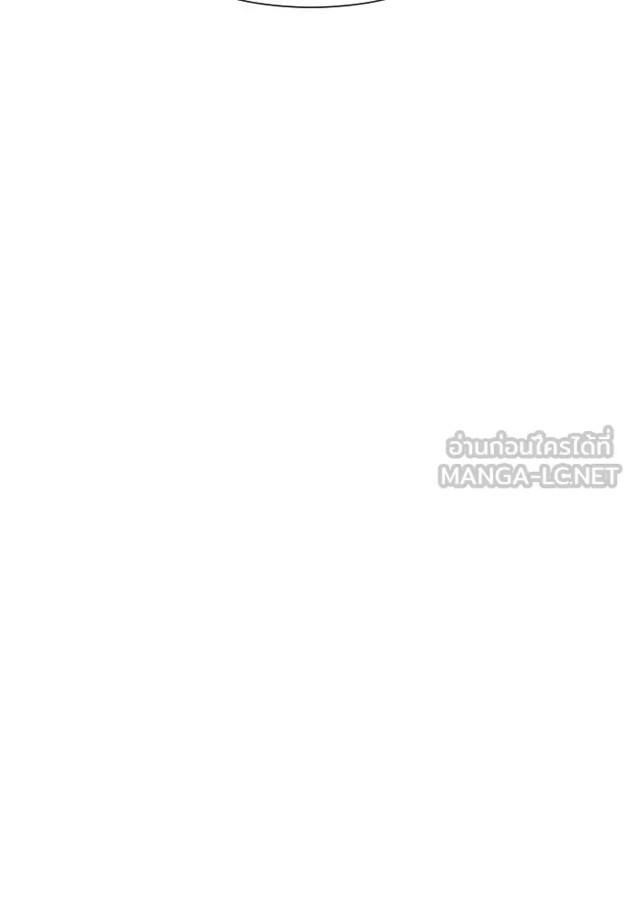 หลานอัจฉริยะ ตอนที่ 22 รูปที่ 15