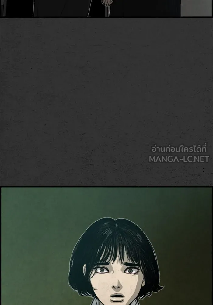 ตกศพสยอง ตอนที่ 19 รูปที่ 3