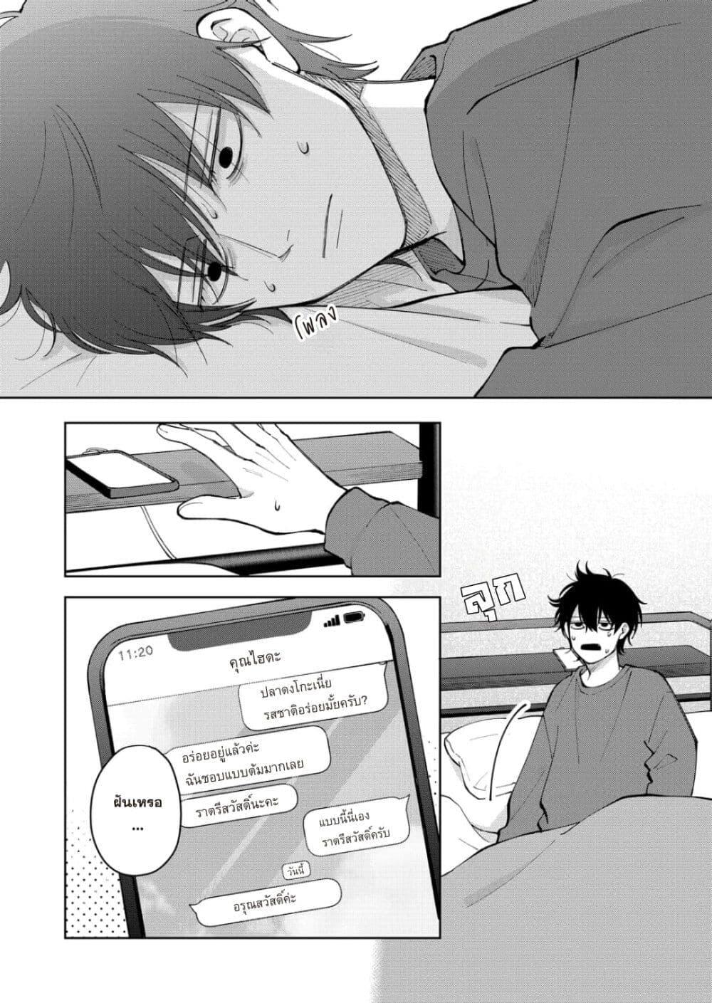 Manga-lc-com อ่านมังงะ อ่านการ์ตูน ออนไลน์ ฟรี Moriagaranai Date ตอนที่ 1 2 3 4 5 6 7 8 9 10 11 12 13 14 ฟรี ไม่มีโฆษณา Manga-lc - อ่าน มังงะ อ่าน การ์ตูน ออนไลน์ อ่านมังงะ ฟรี