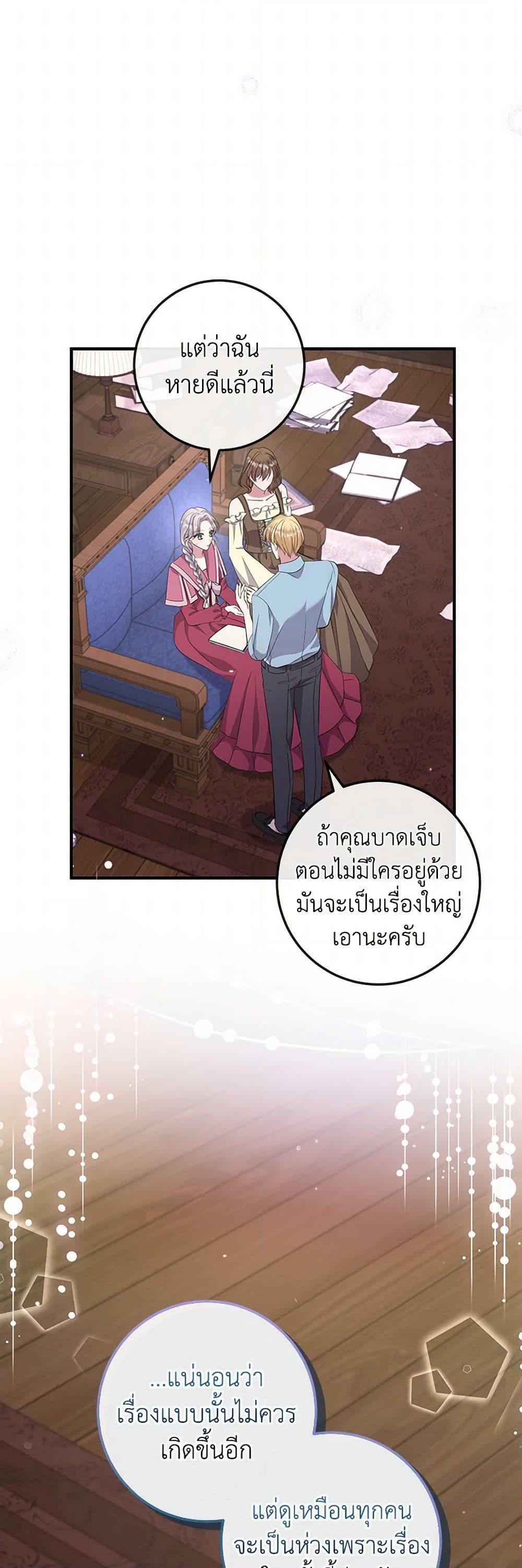 Manga-lc-com อ่านมังงะ อ่านการ์ตูน ออนไลน์ ฟรี Move, I’m Deciding the Ending! ตอนที่ 1 2 3 4 5 6 7 8 9 10 11 12 13 14 ฟรี ไม่มีโฆษณา Manga-lc - อ่าน มังงะ อ่าน การ์ตูน ออนไลน์ อ่านมังงะ ฟรี