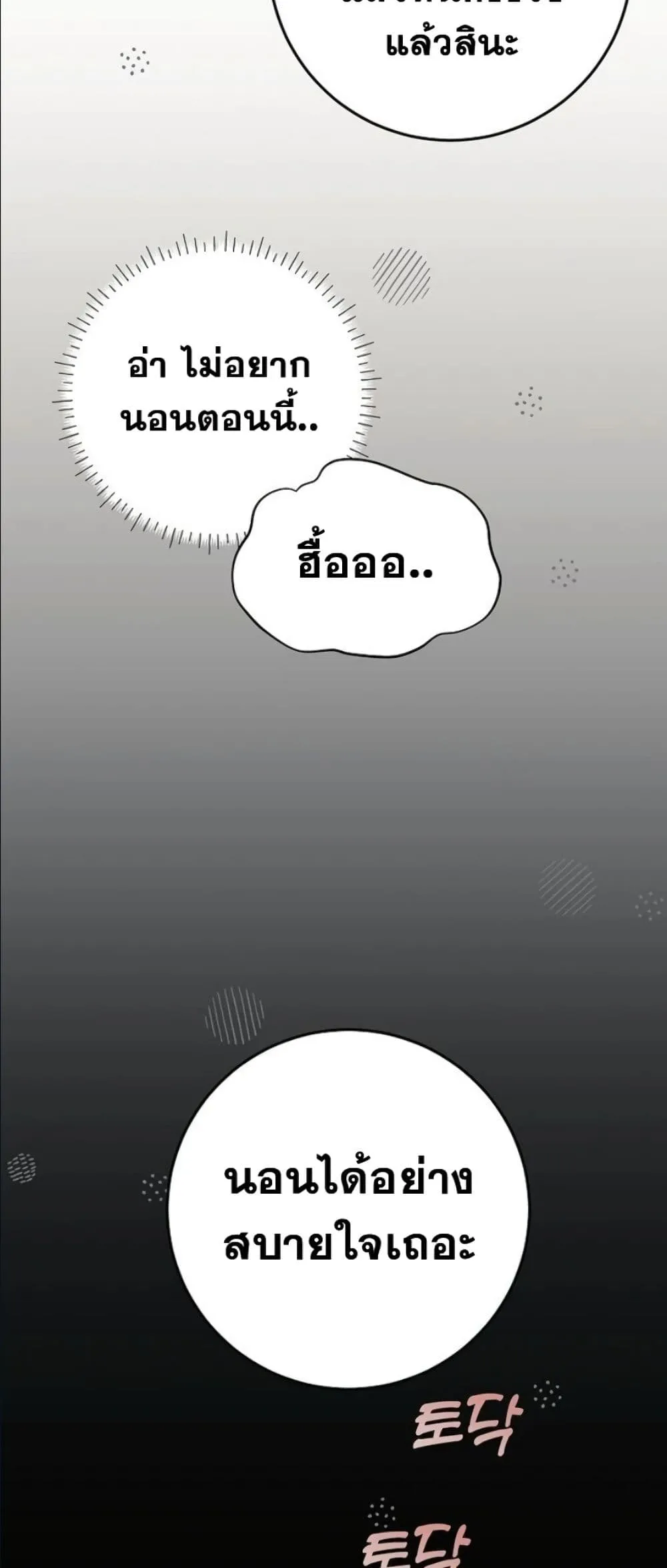 Manga-lc-com อ่านมังงะ อ่านการ์ตูน ออนไลน์ ฟรี The Princess’s Guide to a Perfect Life ตอนที่ 1 2 3 4 5 6 7 8 9 10 11 12 13 14 ฟรี ไม่มีโฆษณา Manga-lc - อ่าน มังงะ อ่าน การ์ตูน ออนไลน์ อ่านมังงะ ฟรี