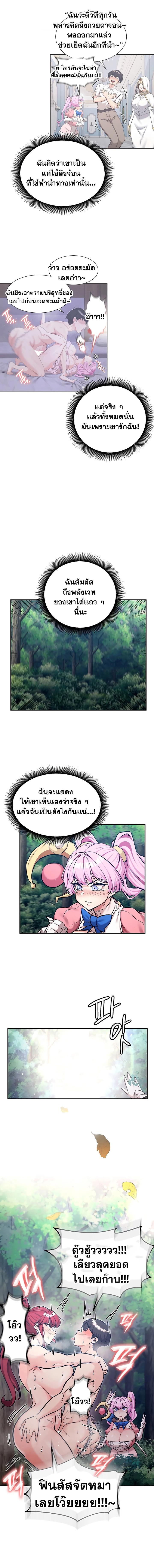 Doujin-Lc- อ่าน โดจิน มังฮวา เกาหลี ญี่ปุ่น จีน แปลไทย Regressed Warrior ตอนที่ 1 2 3 4 5 6 7 8 9 10 11 12 13 14 ฟรี ไม่มีโฆษณา อ่าน โดจิน Manhwa เกาหลี ญี่ปุ่น จีน เรามีครบ คัดมาให้เน้นๆ โดจิน 18+ รับประกันความฟินโดย  Doujin Lc