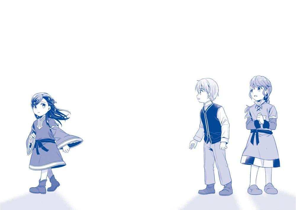 Manga-lc-com อ่านมังงะ อ่านการ์ตูน ออนไลน์ ฟรี Honzuki no Gekokujou Part 2 ตอนที่ 1 2 3 4 5 6 7 8 9 10 11 12 13 14 ฟรี ไม่มีโฆษณา Manga-lc - อ่าน มังงะ อ่าน การ์ตูน ออนไลน์ อ่านมังงะ ฟรี