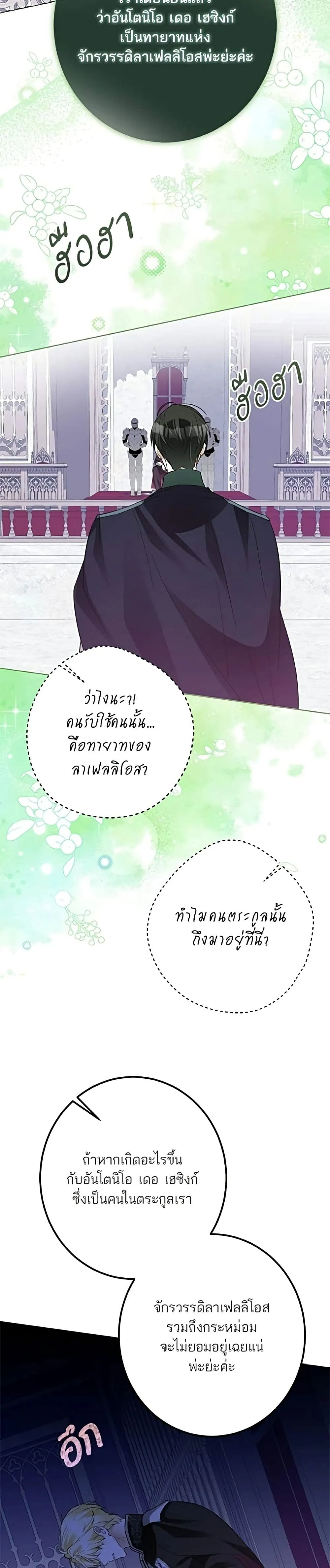 Manga-lc-com อ่านมังงะ อ่านการ์ตูน ออนไลน์ ฟรี Became the Duke’s Male Servant – ผมเป็นหนุ่มรับใช้ค่ะ ตอนที่ 1 2 3 4 5 6 7 8 9 10 11 12 13 14 ฟรี ไม่มีโฆษณา Manga-lc - อ่าน มังงะ อ่าน การ์ตูน ออนไลน์ อ่านมังงะ ฟรี