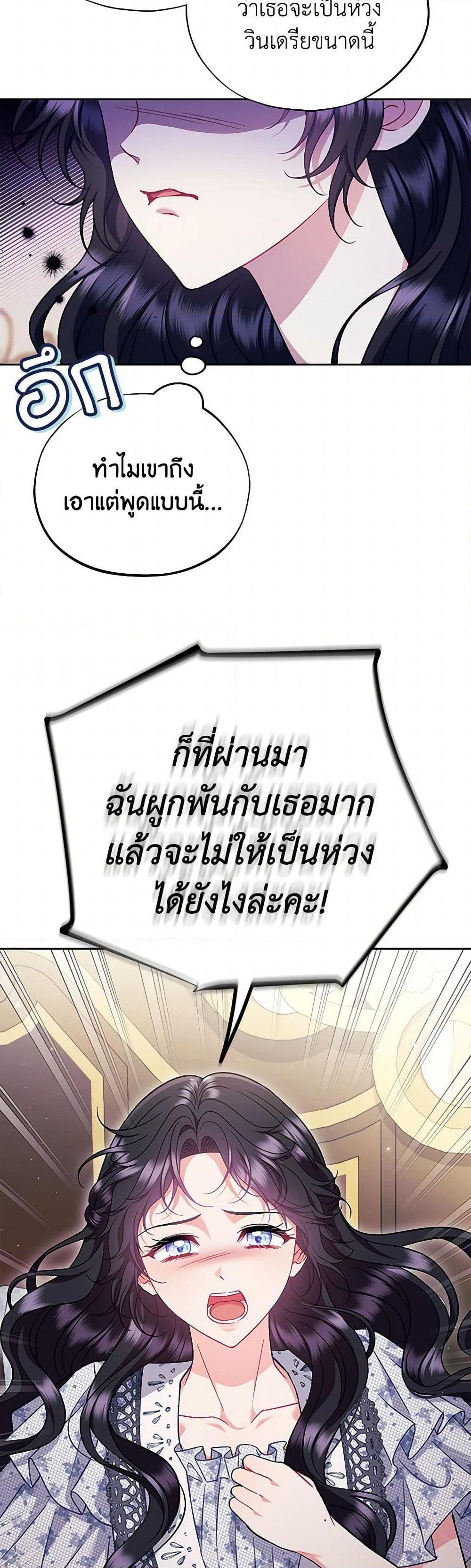 Manga-lc-com อ่านมังงะ อ่านการ์ตูน ออนไลน์ ฟรี I Will Become the Villain’s Poison Taster ตอนที่ 1 2 3 4 5 6 7 8 9 10 11 12 13 14 ฟรี ไม่มีโฆษณา Manga-lc - อ่าน มังงะ อ่าน การ์ตูน ออนไลน์ อ่านมังงะ ฟรี