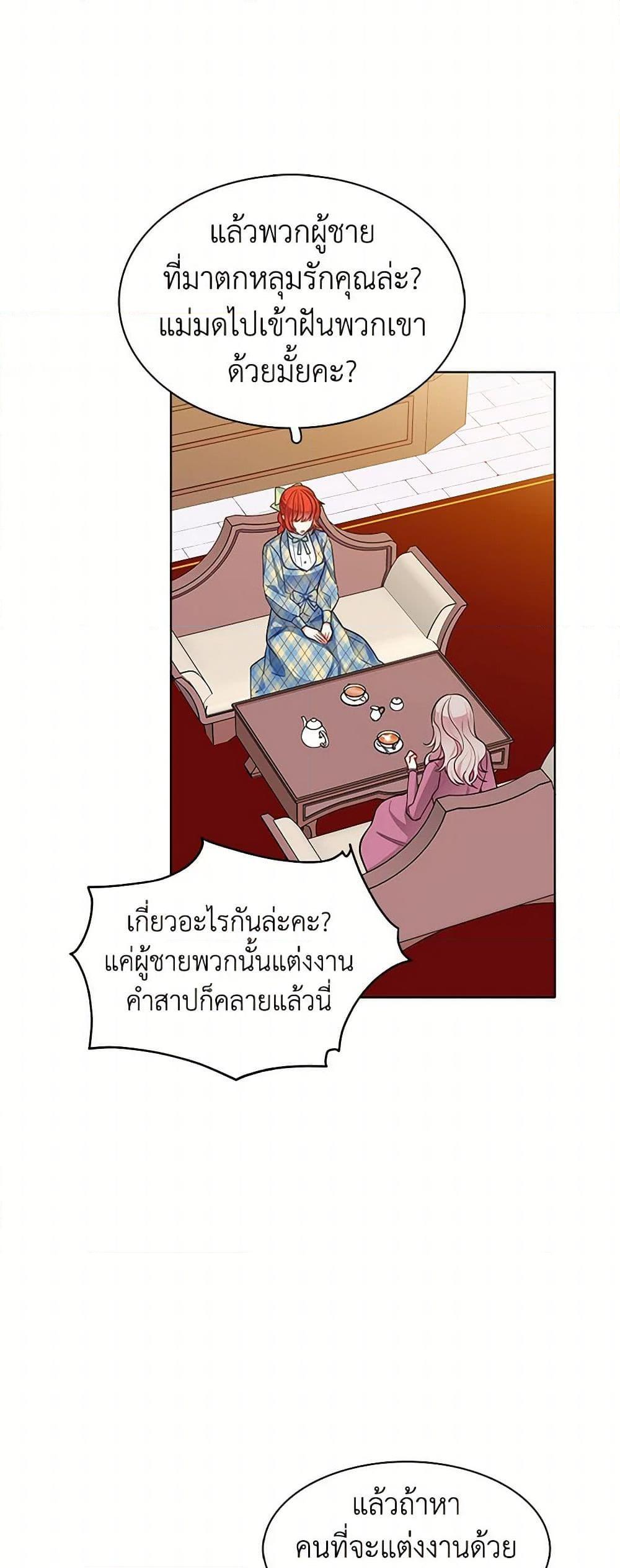 Manga-lc-com อ่านมังงะ อ่านการ์ตูน ออนไลน์ ฟรี The Detective Of Muiella ตอนที่ 1 2 3 4 5 6 7 8 9 10 11 12 13 14 ฟรี ไม่มีโฆษณา Manga-lc - อ่าน มังงะ อ่าน การ์ตูน ออนไลน์ อ่านมังงะ ฟรี
