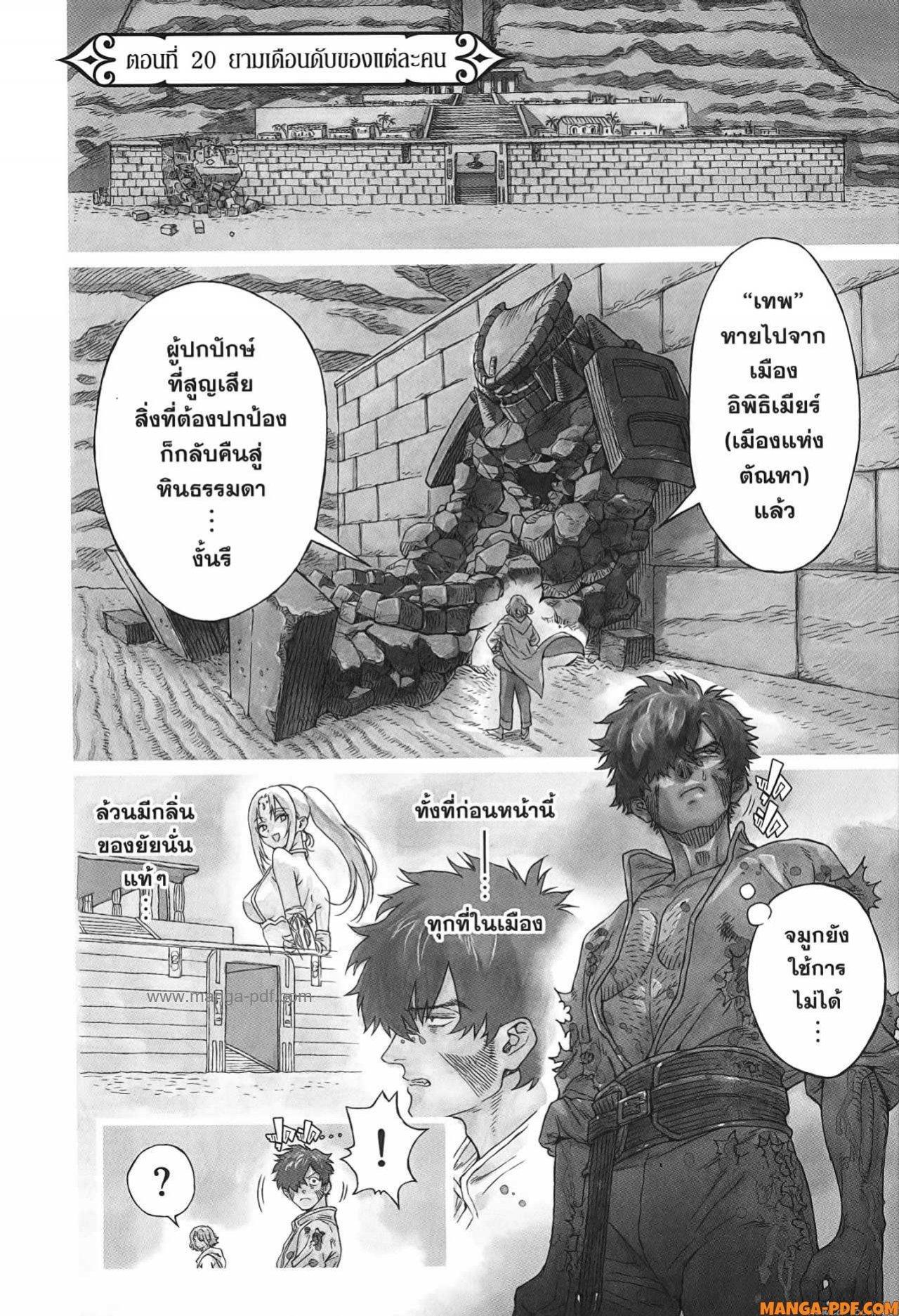 Manga-lc-com อ่านมังงะ อ่านการ์ตูน ออนไลน์ ฟรี Re Cervin ตอนที่ 1 2 3 4 5 6 7 8 9 10 11 12 13 14 ฟรี ไม่มีโฆษณา Manga-lc - อ่าน มังงะ อ่าน การ์ตูน ออนไลน์ อ่านมังงะ ฟรี