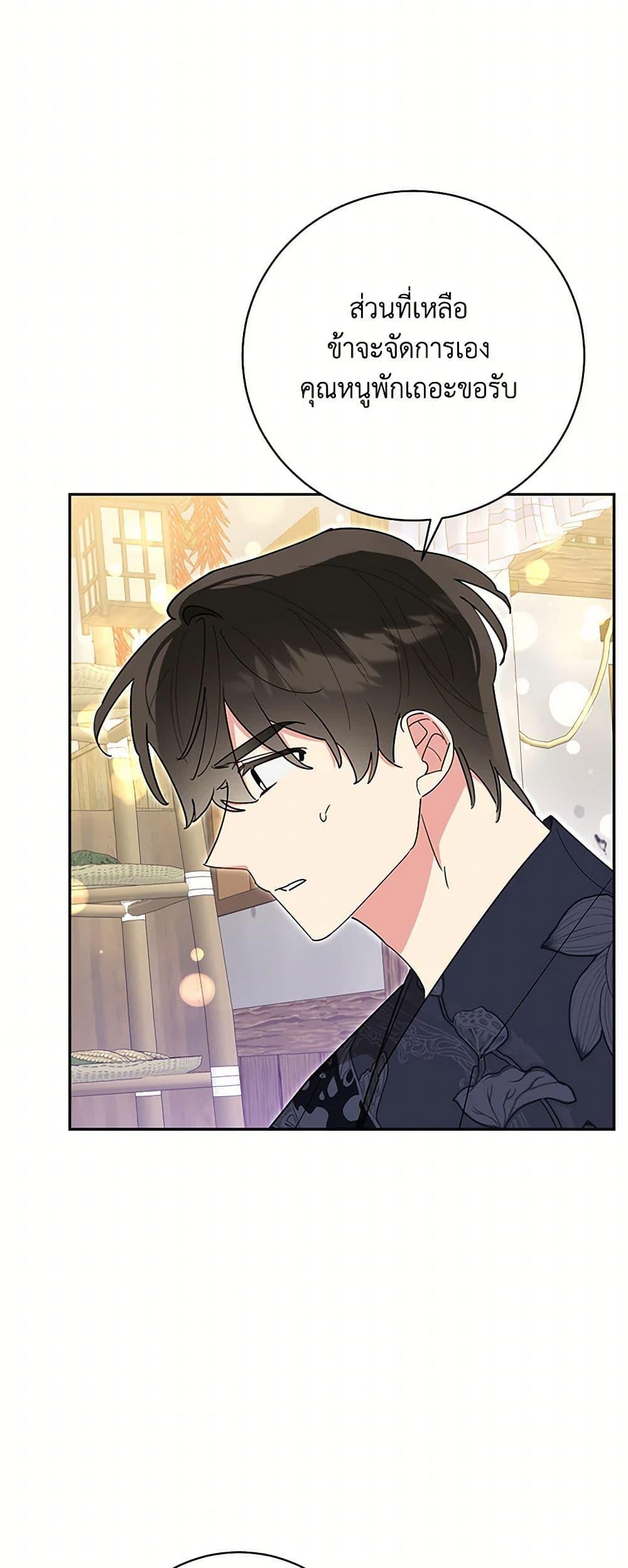 Manga-lc-com อ่านมังงะ อ่านการ์ตูน ออนไลน์ ฟรี Precious Daughter of the Greatest Martial Arts Villain ตอนที่ 1 2 3 4 5 6 7 8 9 10 11 12 13 14 ฟรี ไม่มีโฆษณา Manga-lc - อ่าน มังงะ อ่าน การ์ตูน ออนไลน์ อ่านมังงะ ฟรี