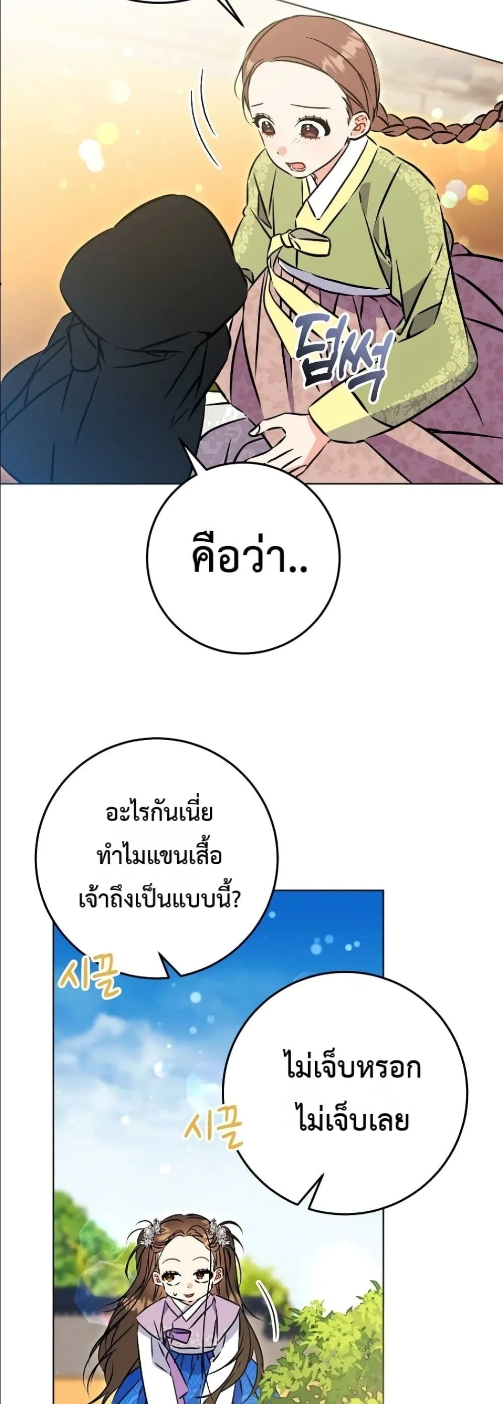 Manga-lc-com อ่านมังงะ อ่านการ์ตูน ออนไลน์ ฟรี The Princess’s Guide to a Perfect Life ตอนที่ 1 2 3 4 5 6 7 8 9 10 11 12 13 14 ฟรี ไม่มีโฆษณา Manga-lc - อ่าน มังงะ อ่าน การ์ตูน ออนไลน์ อ่านมังงะ ฟรี