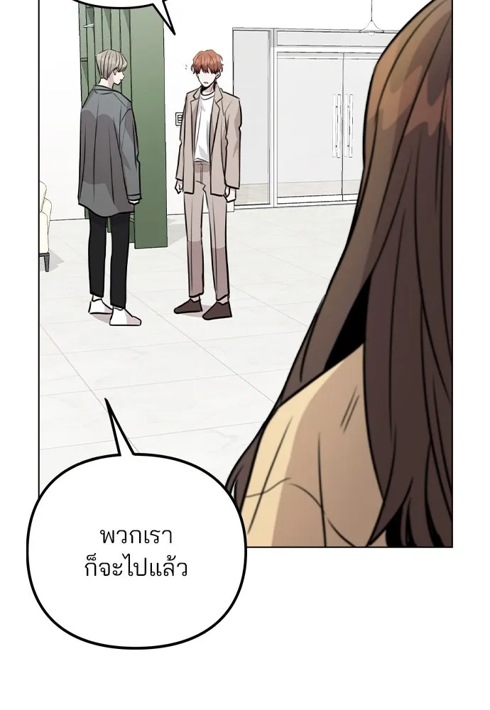รักผิดแผน ตอนที่ 38 รูปที่ 11