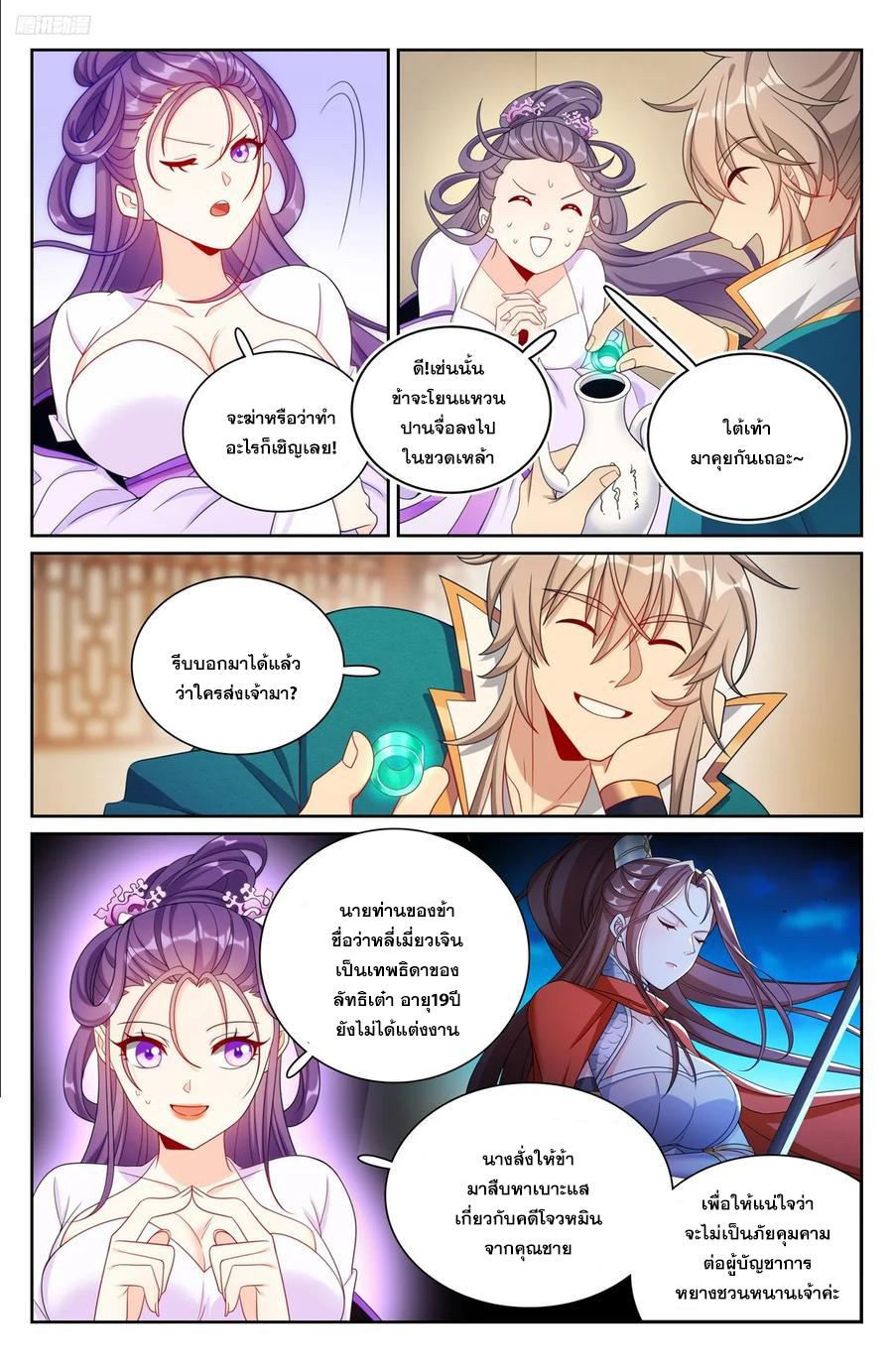 Manga-lc-com อ่านมังงะ อ่านการ์ตูน ออนไลน์ ฟรี Nightwatcher ตอนที่ 1 2 3 4 5 6 7 8 9 10 11 12 13 14 ฟรี ไม่มีโฆษณา Manga-lc - อ่าน มังงะ อ่าน การ์ตูน ออนไลน์ อ่านมังงะ ฟรี