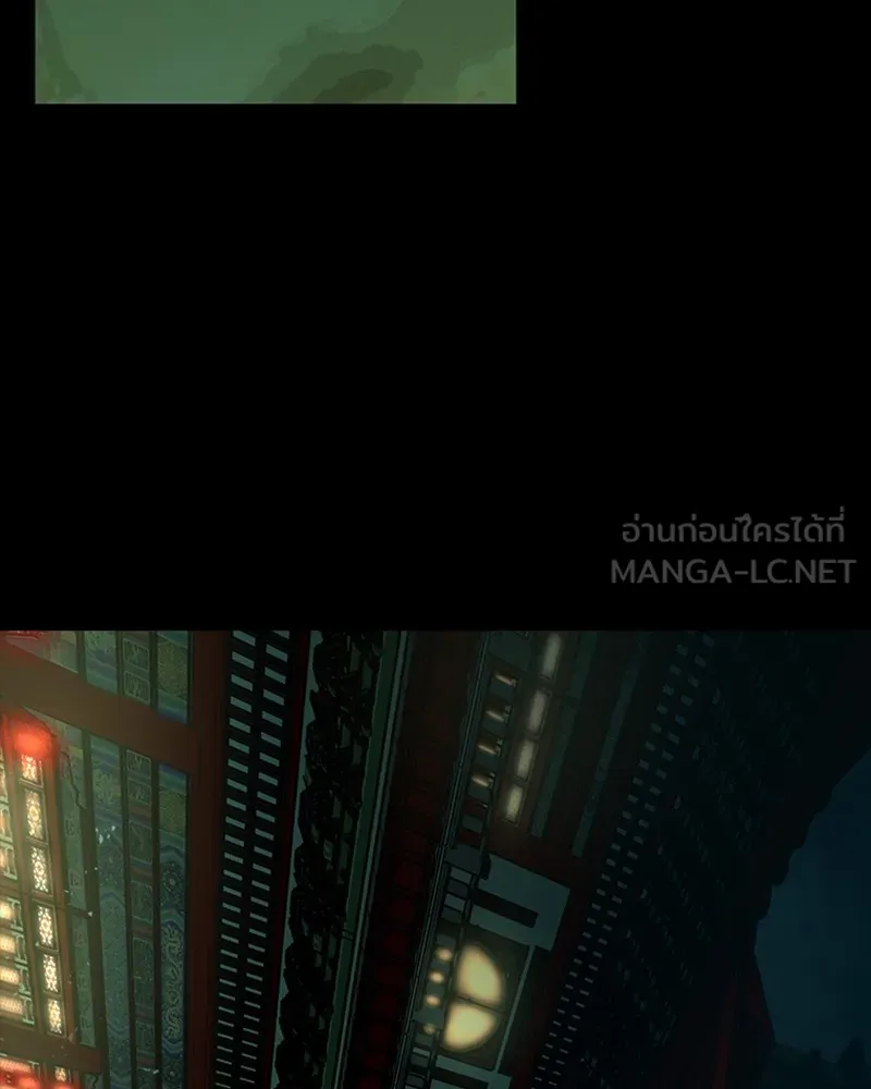 เกาลูน  ซาโรกา ตอนที่ 14 รูปที่ 120