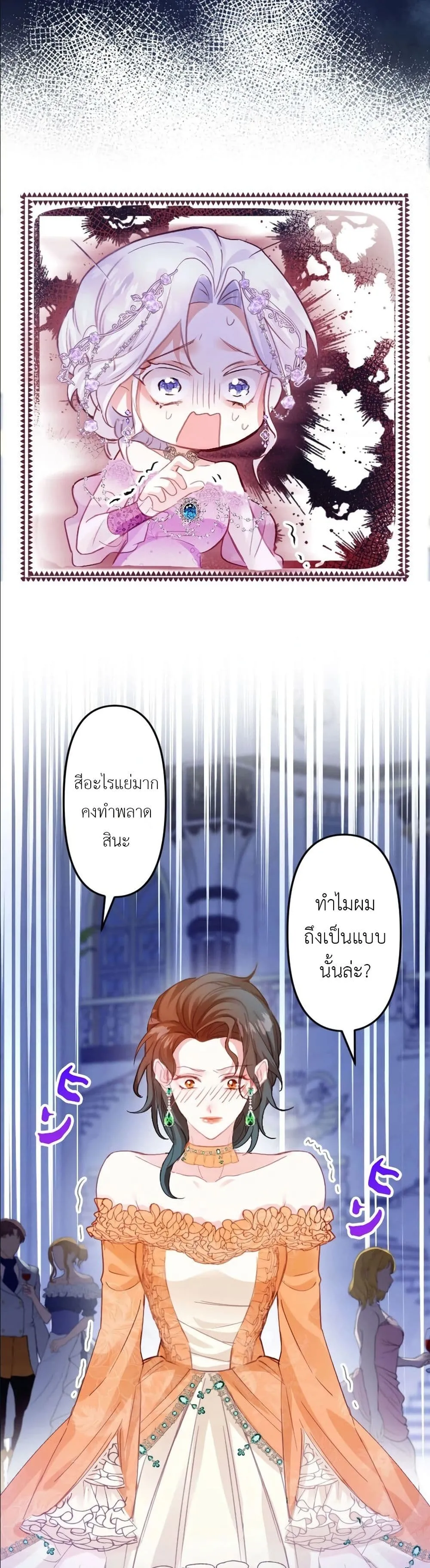 Manga-lc-com อ่านมังงะ อ่านการ์ตูน ออนไลน์ ฟรี I’m a Contract Stepmother, but the Tyrant Is Way Too Overpro ตอนที่ 1 2 3 4 5 6 7 8 9 10 11 12 13 14 ฟรี ไม่มีโฆษณา Manga-lc - อ่าน มังงะ อ่าน การ์ตูน ออนไลน์ อ่านมังงะ ฟรี