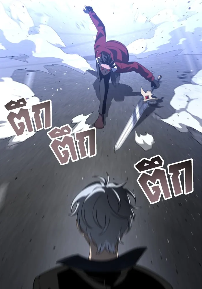 อดีตบอสหอคอย ตอนที่ 45 รูปที่ 163