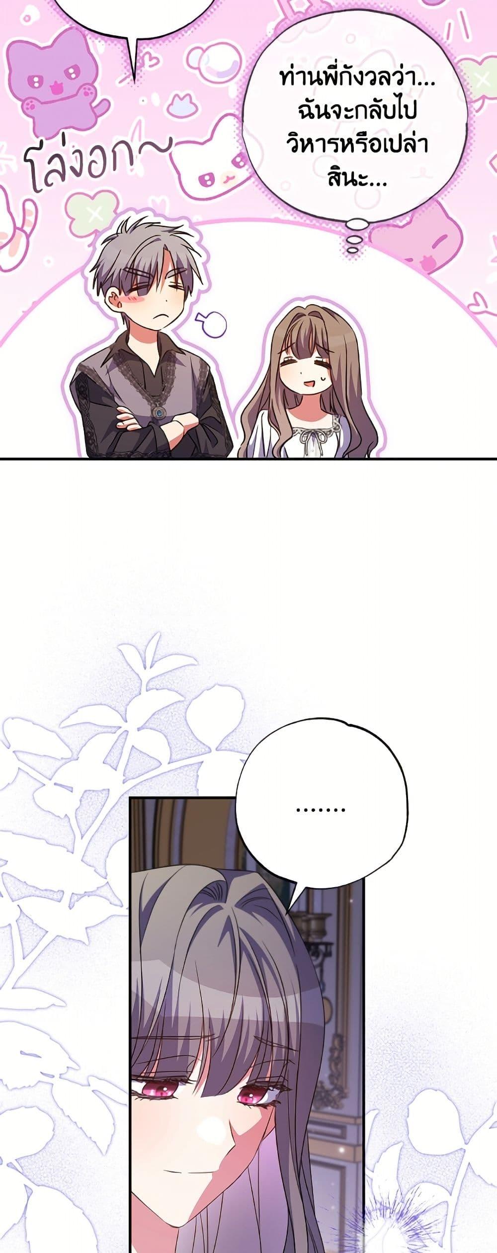 Manga-lc-com อ่านมังงะ อ่านการ์ตูน ออนไลน์ ฟรี A Saint Who Was Adopted by the Grand Duke ตอนที่ 1 2 3 4 5 6 7 8 9 10 11 12 13 14 ฟรี ไม่มีโฆษณา Manga-lc - อ่าน มังงะ อ่าน การ์ตูน ออนไลน์ อ่านมังงะ ฟรี