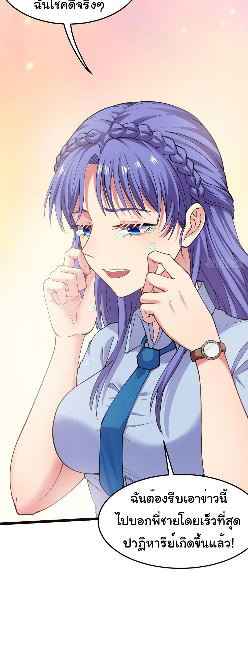 Manga-lc-com อ่านมังงะ อ่านการ์ตูน ออนไลน์ ฟรี I Catch Monsters in the Apocalypse ตอนที่ 1 2 3 4 5 6 7 8 9 10 11 12 13 14 ฟรี ไม่มีโฆษณา Manga-lc - อ่าน มังงะ อ่าน การ์ตูน ออนไลน์ อ่านมังงะ ฟรี