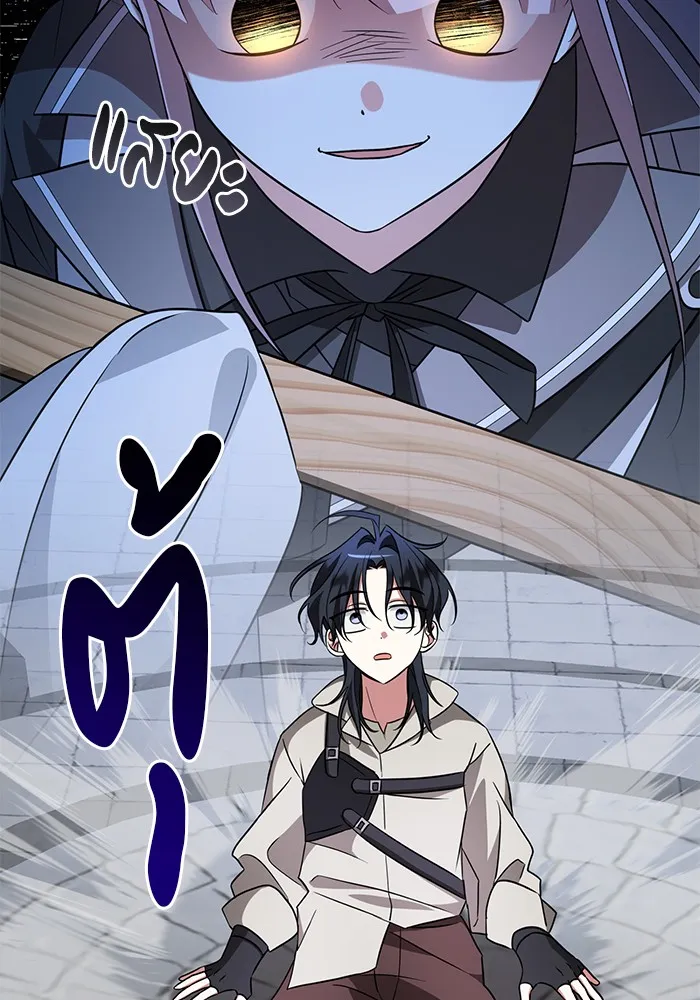 อะคาเดมีนี้เห็นทีจะเจ๊ง ตอนที่ 8 รูปที่ 146