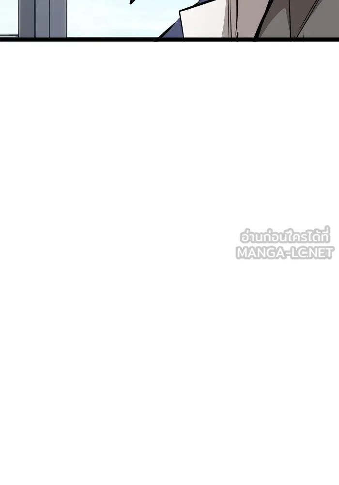 ราชินีนักบู๊ ตอนที่ 22 รูปที่ 213