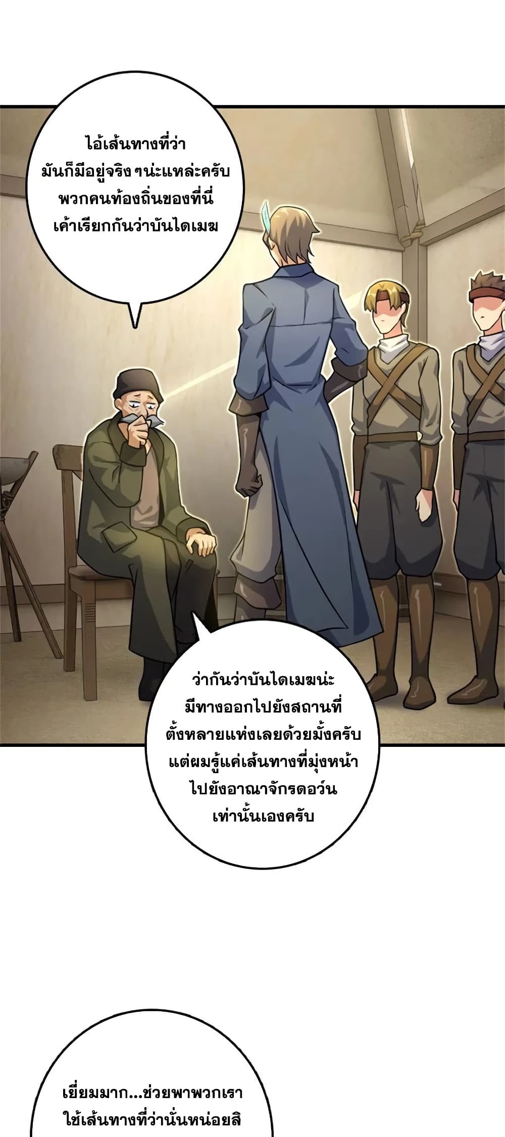Manga-lc-com อ่านมังงะ อ่านการ์ตูน ออนไลน์ ฟรี Release That Witch ตอนที่ 1 2 3 4 5 6 7 8 9 10 11 12 13 14 ฟรี ไม่มีโฆษณา Manga-lc - อ่าน มังงะ อ่าน การ์ตูน ออนไลน์ อ่านมังงะ ฟรี