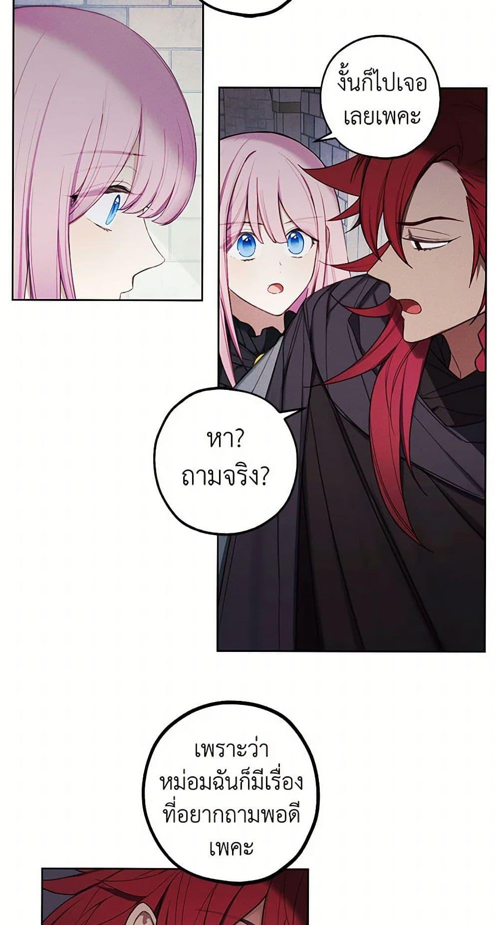 Manga-lc-com อ่านมังงะ อ่านการ์ตูน ออนไลน์ ฟรี The Princess’s Doll Shop ตอนที่ 1 2 3 4 5 6 7 8 9 10 11 12 13 14 ฟรี ไม่มีโฆษณา Manga-lc - อ่าน มังงะ อ่าน การ์ตูน ออนไลน์ อ่านมังงะ ฟรี