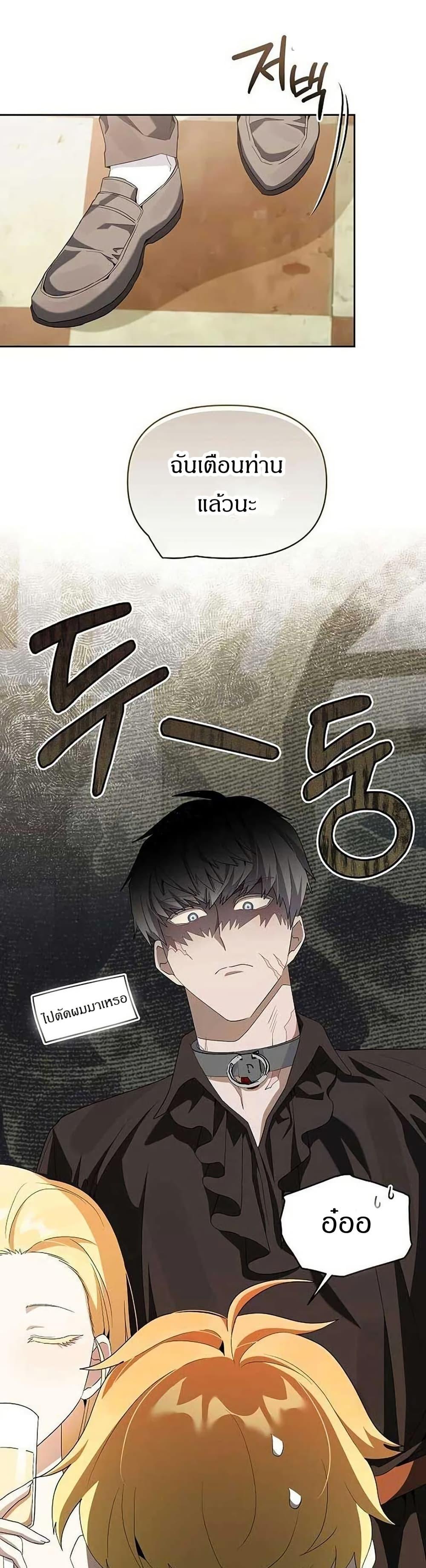 Manga-lc-com อ่านมังงะ อ่านการ์ตูน ออนไลน์ ฟรี The Villainess Is Annoyed by the Male Leads Again Today ตอนที่ 1 2 3 4 5 6 7 8 9 10 11 12 13 14 ฟรี ไม่มีโฆษณา Manga-lc - อ่าน มังงะ อ่าน การ์ตูน ออนไลน์ อ่านมังงะ ฟรี