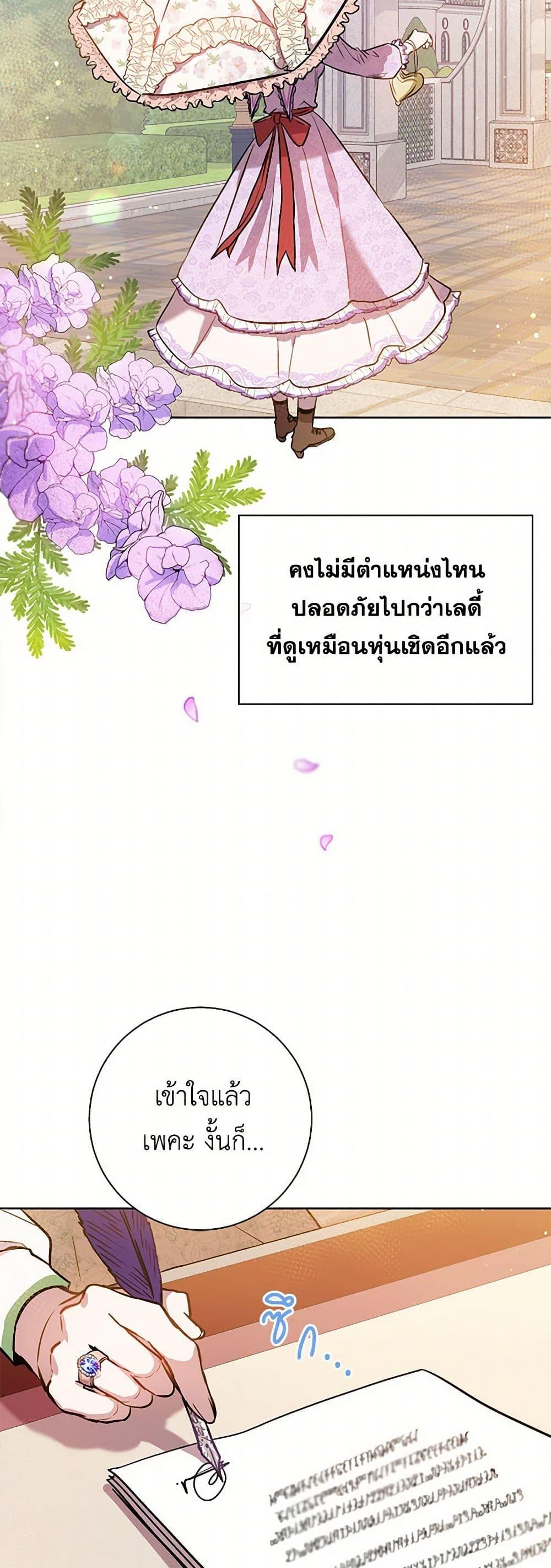 Manga-lc-com อ่านมังงะ อ่านการ์ตูน ออนไลน์ ฟรี The Heiress’s Double Life ตอนที่ 1 2 3 4 5 6 7 8 9 10 11 12 13 14 ฟรี ไม่มีโฆษณา Manga-lc - อ่าน มังงะ อ่าน การ์ตูน ออนไลน์ อ่านมังงะ ฟรี