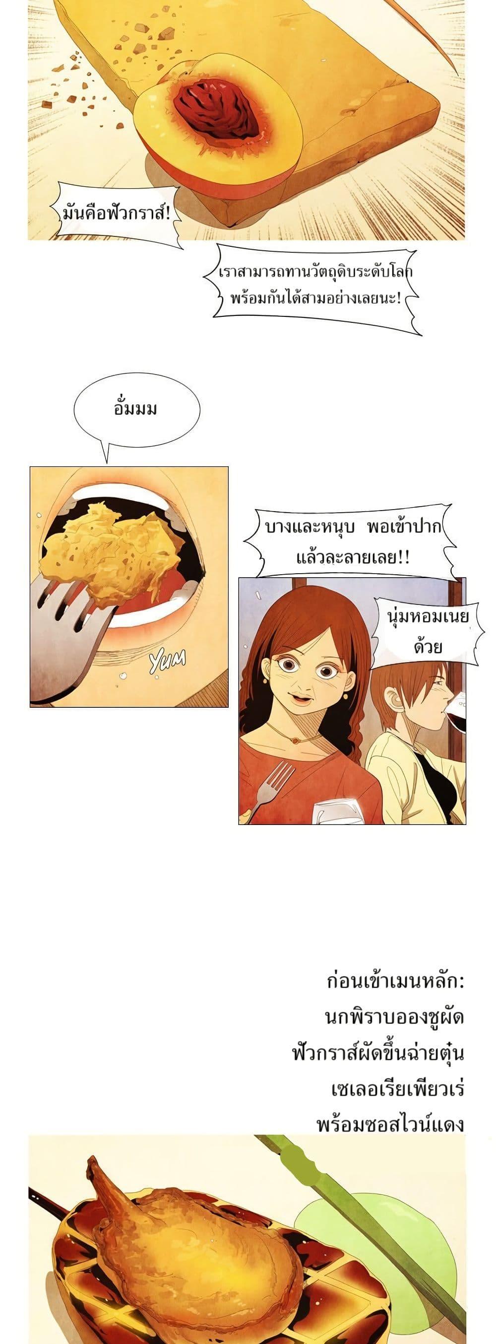 Manga-lc-com อ่านมังงะ อ่านการ์ตูน ออนไลน์ ฟรี Michelin Star ตอนที่ 1 2 3 4 5 6 7 8 9 10 11 12 13 14 ฟรี ไม่มีโฆษณา Manga-lc - อ่าน มังงะ อ่าน การ์ตูน ออนไลน์ อ่านมังงะ ฟรี