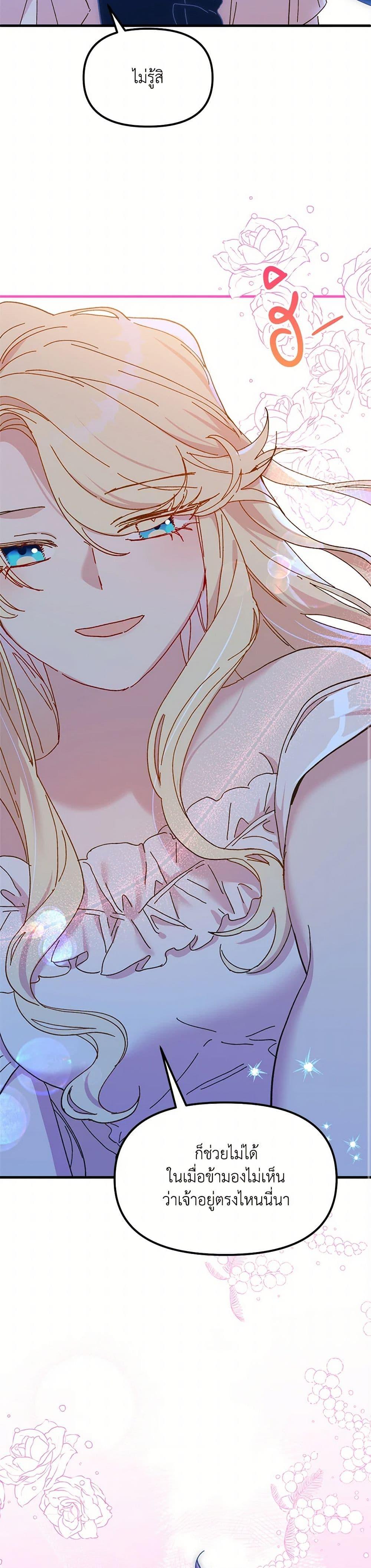 Manga-lc-com อ่านมังงะ อ่านการ์ตูน ออนไลน์ ฟรี The Princess Pretends to Be Crazy ตอนที่ 1 2 3 4 5 6 7 8 9 10 11 12 13 14 ฟรี ไม่มีโฆษณา Manga-lc - อ่าน มังงะ อ่าน การ์ตูน ออนไลน์ อ่านมังงะ ฟรี