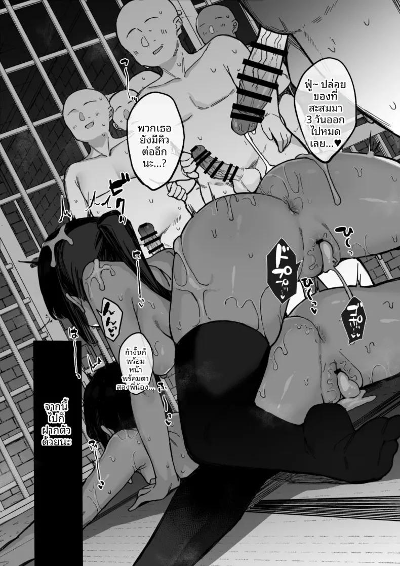 Doujin-Lc- อ่าน โดจิน มังฮวา เกาหลี ญี่ปุ่น จีน แปลไทย กว่าคุโนะอิจิอาซามิจะยอมเปิดใจ (Tamatanuki) ตอนที่ 1 2 3 4 5 6 7 8 9 10 11 12 13 14 ฟรี ไม่มีโฆษณา อ่าน โดจิน Manhwa เกาหลี ญี่ปุ่น จีน เรามีครบ คัดมาให้เน้นๆ โดจิน 18+ รับประกันความฟินโดย  Doujin Lc