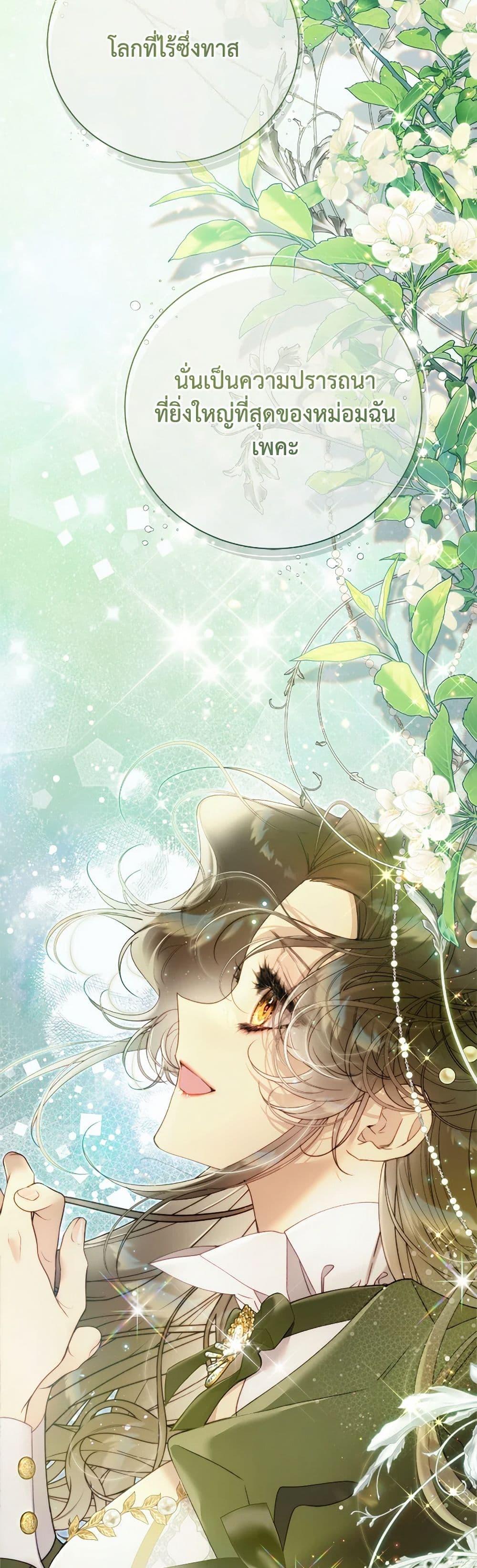 Manga-lc-com อ่านมังงะ อ่านการ์ตูน ออนไลน์ ฟรี Beatrice ตอนที่ 1 2 3 4 5 6 7 8 9 10 11 12 13 14 ฟรี ไม่มีโฆษณา Manga-lc - อ่าน มังงะ อ่าน การ์ตูน ออนไลน์ อ่านมังงะ ฟรี