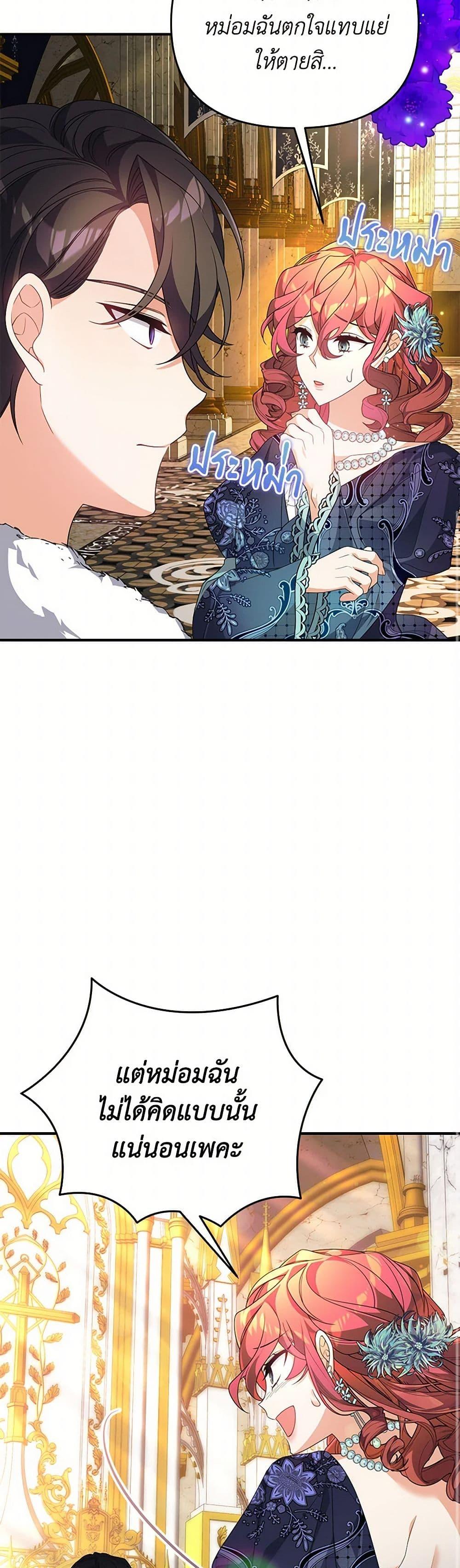 Manga-lc-com อ่านมังงะ อ่านการ์ตูน ออนไลน์ ฟรี I Will Seduce the Male Lead for My Older Brother ตอนที่ 1 2 3 4 5 6 7 8 9 10 11 12 13 14 ฟรี ไม่มีโฆษณา Manga-lc - อ่าน มังงะ อ่าน การ์ตูน ออนไลน์ อ่านมังงะ ฟรี