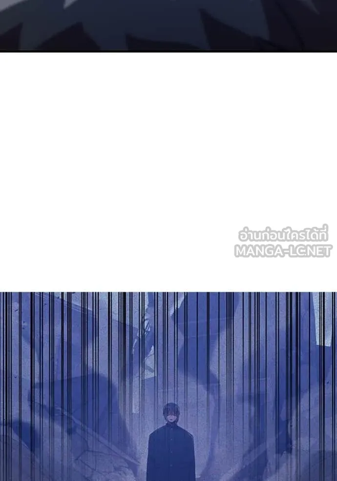 เพลเยอร์เลือดเทวะ ตอนที่ 76 รูปที่ 10