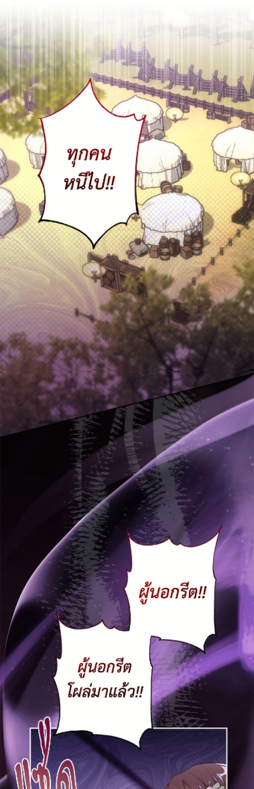 Manga-lc-com อ่านมังงะ อ่านการ์ตูน ออนไลน์ ฟรี The Bad Ending Of The Otome Game ตอนที่ 1 2 3 4 5 6 7 8 9 10 11 12 13 14 ฟรี ไม่มีโฆษณา Manga-lc - อ่าน มังงะ อ่าน การ์ตูน ออนไลน์ อ่านมังงะ ฟรี