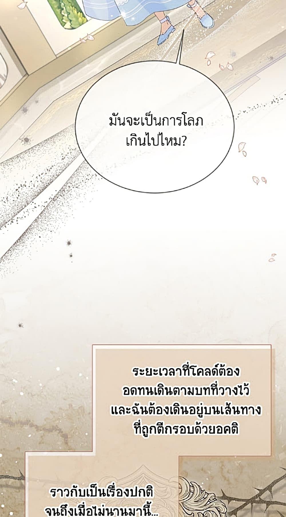 Manga-lc-com อ่านมังงะ อ่านการ์ตูน ออนไลน์ ฟรี The Soulless Duchess ตอนที่ 1 2 3 4 5 6 7 8 9 10 11 12 13 14 ฟรี ไม่มีโฆษณา Manga-lc - อ่าน มังงะ อ่าน การ์ตูน ออนไลน์ อ่านมังงะ ฟรี